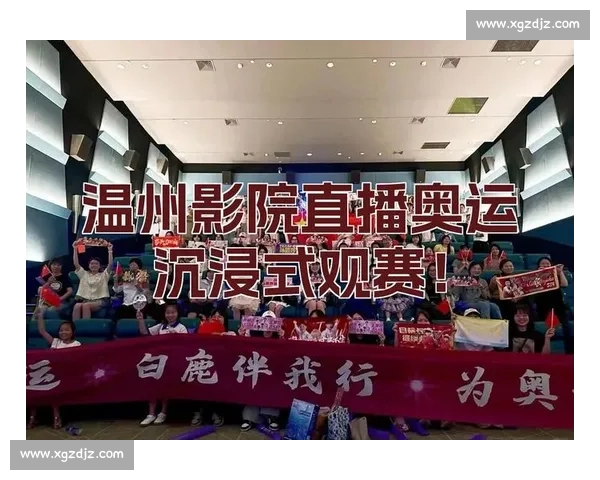 赛事直播不卡体验升级打造高清流畅稳定观赛新标准全程无延迟多平台支持 - 副本 - 副本 - 副本 (2)