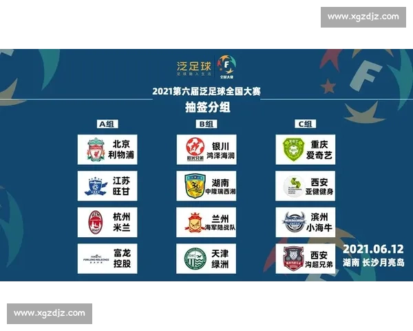 足球比赛免费版全方位赛事解析与精彩看点深度体验指南推荐攻略 - 副本 - 副本 - 副本 - 副本 (3)