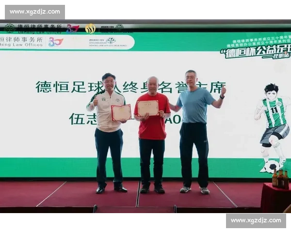 足球比赛实时更新平台打造全方位赛事动态服务与数据分析互动体验 - 副本 - 副本 (2) - 副本