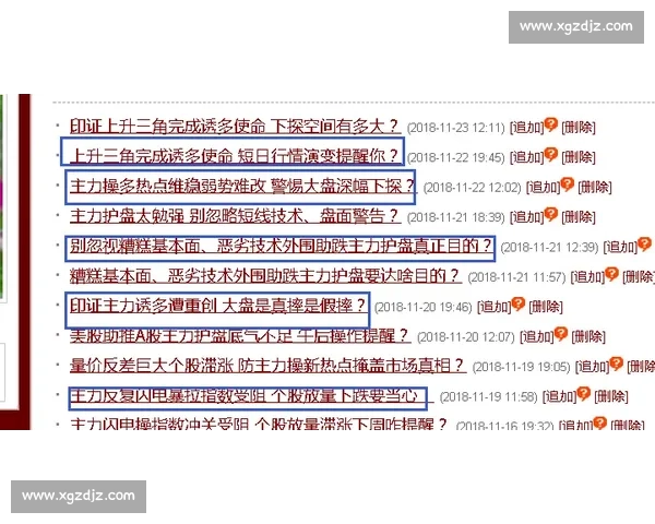 聚焦关键对决与战术博弈全面解读赛事走势与胜负悬念分析 - 副本 (3)